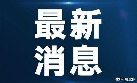 社会热点话题事件素材 爆料王,揭秘“爆料王”背后的社会现象